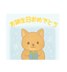 お誕生日おめでとう専用冬の動物（個別スタンプ：16）