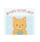 ありがとうございます専用冬の動物（個別スタンプ：1）