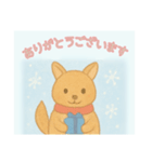 ありがとうございます専用冬の動物（個別スタンプ：2）