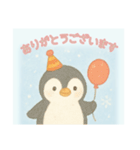 ありがとうございます専用冬の動物（個別スタンプ：4）