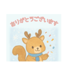 ありがとうございます専用冬の動物（個別スタンプ：8）