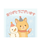 ありがとうございます専用冬の動物（個別スタンプ：9）