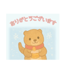 ありがとうございます専用冬の動物（個別スタンプ：15）