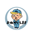 まるまるのアメリカフレンド1（個別スタンプ：5）