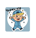 まるまるのアメリカフレンド1（個別スタンプ：33）