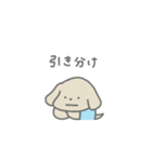 ちゃいぬくん(サッカー)（個別スタンプ：4）