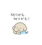 ちゃいぬくん(サッカー)（個別スタンプ：7）