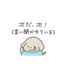 ちゃいぬくん(サッカー)（個別スタンプ：8）
