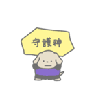 ちゃいぬくん(サッカー)（個別スタンプ：18）