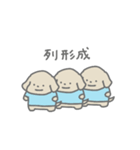 ちゃいぬくん(サッカー)（個別スタンプ：21）