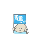 ちゃいぬくん(サッカー)（個別スタンプ：23）