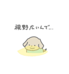 ちゃいぬくん(サッカー)（個別スタンプ：27）