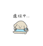 ちゃいぬくん(サッカー)（個別スタンプ：33）