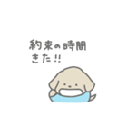 ちゃいぬくん(サッカー)（個別スタンプ：40）