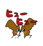 パピヨンのスタンプだよ4（個別スタンプ：11）