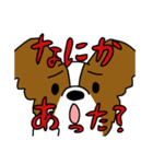 パピヨンのスタンプだよ4（個別スタンプ：21）
