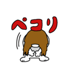 パピヨンのスタンプだよ4（個別スタンプ：33）