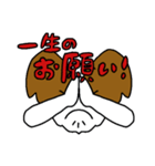 パピヨンのスタンプだよ4（個別スタンプ：35）
