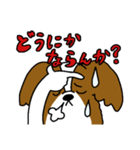 パピヨンのスタンプだよ4（個別スタンプ：36）