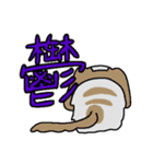 パピヨンのスタンプだよ4（個別スタンプ：37）