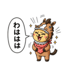 『馬ニャン』2026新年のやーつ！！（個別スタンプ：4）