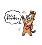 『馬ニャン』2026新年のやーつ！！（個別スタンプ：6）