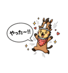 『馬ニャン』2026新年のやーつ！！（個別スタンプ：8）