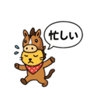 『馬ニャン』2026新年のやーつ！！（個別スタンプ：11）