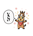 『馬ニャン』2026新年のやーつ！！（個別スタンプ：12）