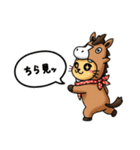 『馬ニャン』2026新年のやーつ！！（個別スタンプ：13）