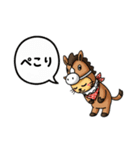 『馬ニャン』2026新年のやーつ！！（個別スタンプ：20）