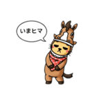 『馬ニャン』2026新年のやーつ！！（個別スタンプ：23）