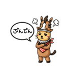 『馬ニャン』2026新年のやーつ！！（個別スタンプ：24）