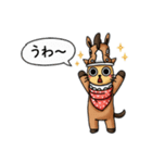 『馬ニャン』2026新年のやーつ！！（個別スタンプ：25）