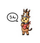 『馬ニャン』2026新年のやーつ！！（個別スタンプ：26）