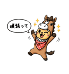 『馬ニャン』2026新年のやーつ！！（個別スタンプ：29）