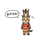 『馬ニャン』2026新年のやーつ！！（個別スタンプ：32）