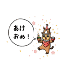 『馬ニャン』2026新年のやーつ！！（個別スタンプ：36）