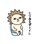 毎日使える♡ライガーのシュールな日常4（個別スタンプ：4）