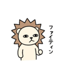 毎日使える♡ライガーのシュールな日常4（個別スタンプ：8）