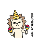 毎日使える♡ライガーのシュールな日常4（個別スタンプ：36）