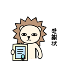 毎日使える♡ライガーのシュールな日常4（個別スタンプ：39）