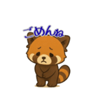 レッサーパンダ日常スタンプ第10弾（個別スタンプ：2）