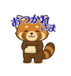レッサーパンダ日常スタンプ第10弾（個別スタンプ：4）