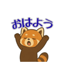 レッサーパンダ日常スタンプ第10弾（個別スタンプ：5）