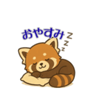 レッサーパンダ日常スタンプ第10弾（個別スタンプ：6）