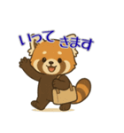 レッサーパンダ日常スタンプ第10弾（個別スタンプ：7）