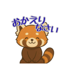 レッサーパンダ日常スタンプ第10弾（個別スタンプ：10）