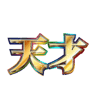 明るく返信（個別スタンプ：3）