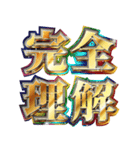 明るく返信（個別スタンプ：6）